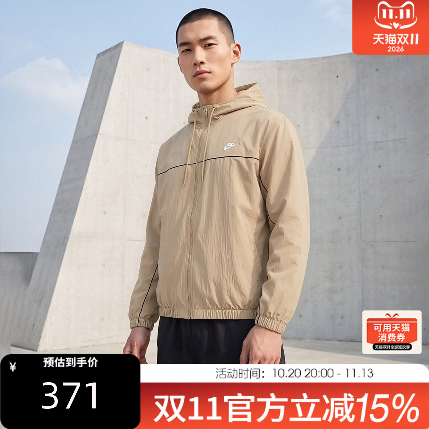 NIKE耐克男子AS CLUB ATHLETE HD JACKET夹克外套HJ2013-298