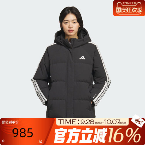 adidas阿迪达斯女子冬运动休闲羽绒服KC2486