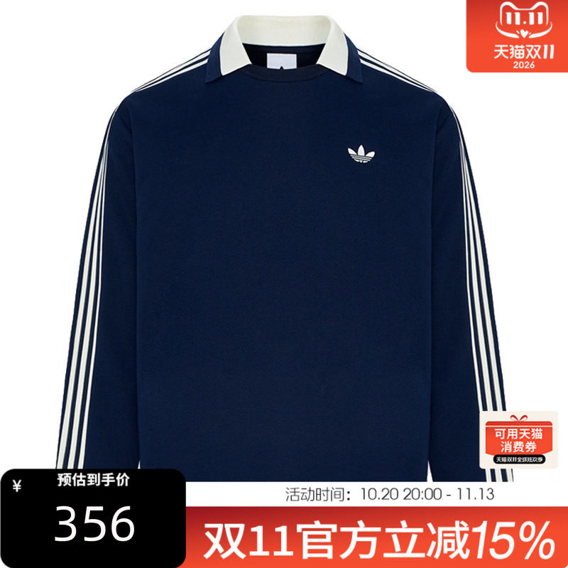 adidas阿迪达斯三叶草男子秋RUGBY POLO LS运动休闲长袖T恤KZ0489