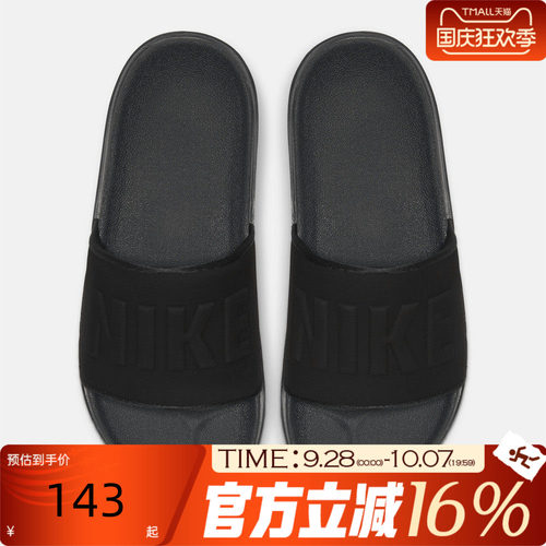 NIKE耐克女子OFFCOURT户外轻便运动休闲一字拖沙滩拖鞋BQ4632-002