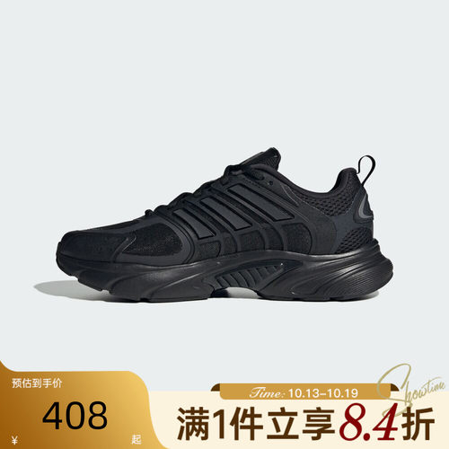 adidas阿迪达斯男女CLIMACOOL清风运动休闲训练缓震跑步鞋JQ4900