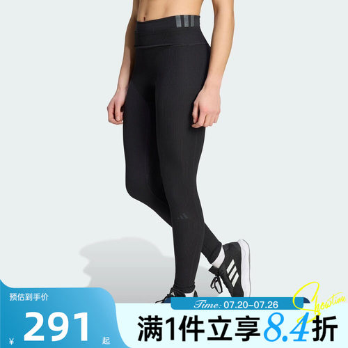 adidas阿迪达斯女子秋ALL ME RIB L运动紧身长裤KQ5810