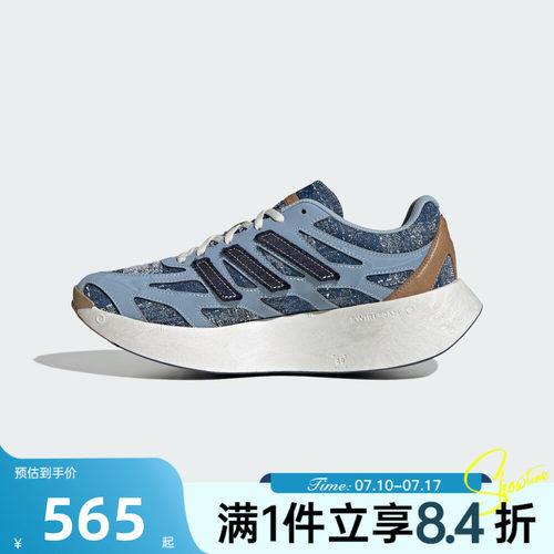 adidas阿迪达斯三叶草男女ARUKU厚底缓震街头风运动休闲鞋JP9186