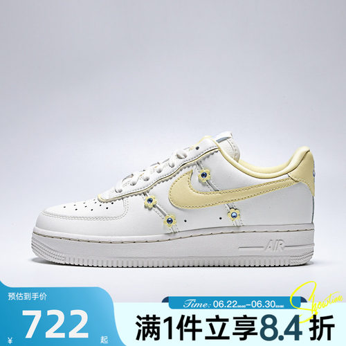 NIKE耐克女子WMNS AIR FORCE 1空军一号AF1运动休闲鞋IW2348-170