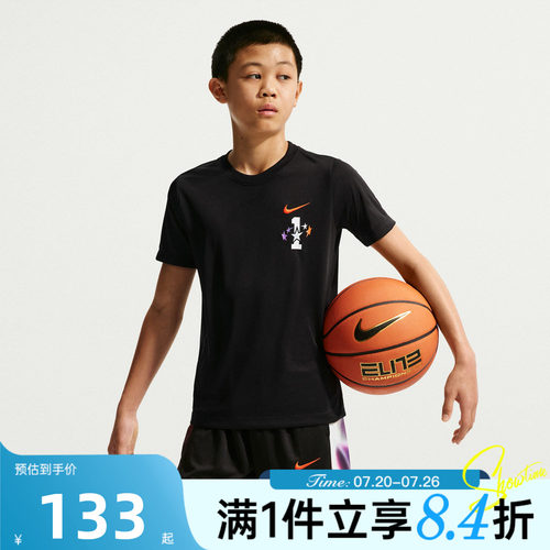 NIKE耐克大童DF CHBL TEE运动休闲短袖T恤IR6287-010