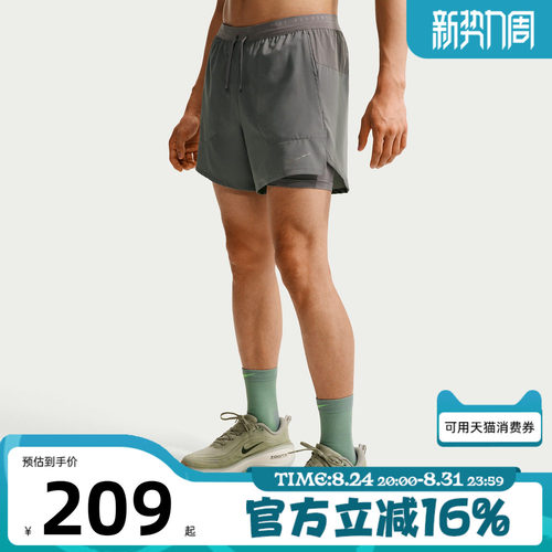 NIKE耐克男子秋STRIDE DRI-FIT二合一跑步运动休闲短裤IF2035-084