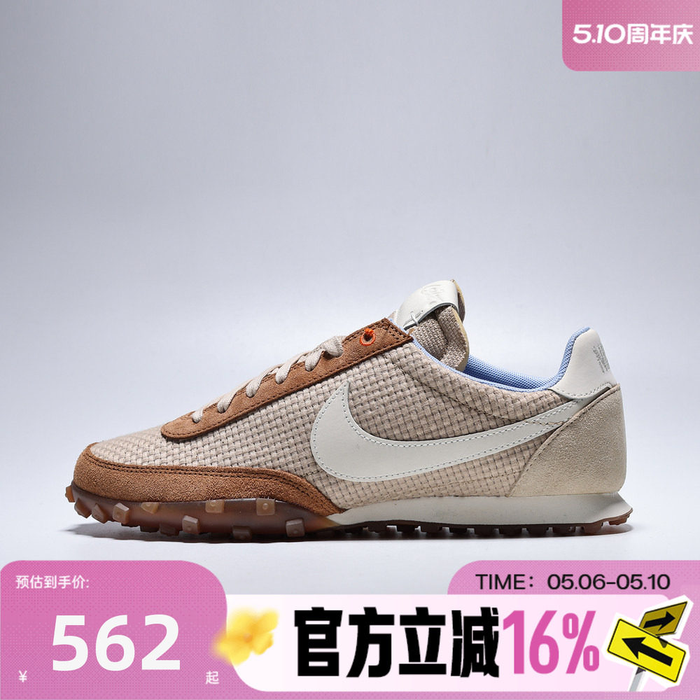 NIKE耐克男子夏WAFFLE RACER '26经典华夫鞋运动休闲鞋IR7017-212