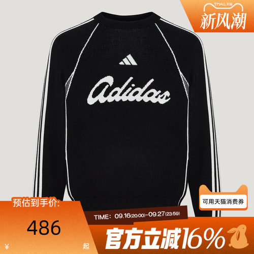 adidas阿迪达斯男女冬M KNIT PULLOVER运动休闲套头衫卫衣LE1275