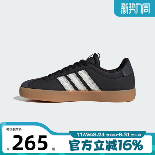 adidas阿迪达斯女子夏VL COURT 3.0SPW运动休闲板鞋网球鞋IH6601
