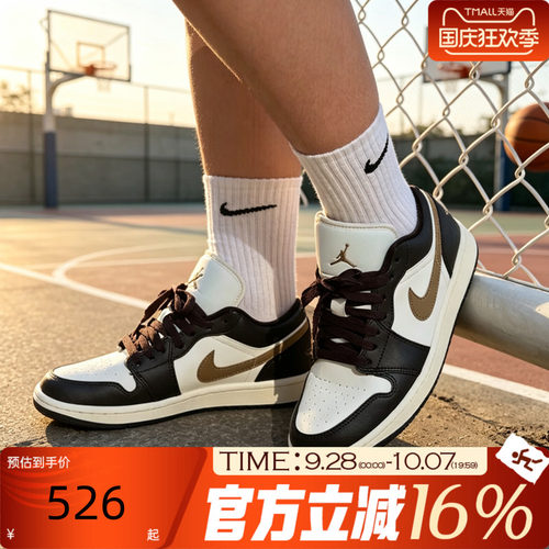 NIKE耐克女子冬AIR JORDAN AJ1运动金钩摩卡休闲鞋板鞋DC0774-200