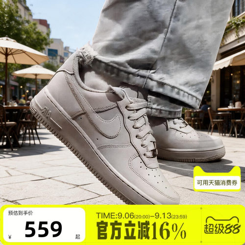 NIKE耐克男子秋季AIR FORCE 1空军一号AF1运动休闲板鞋IH1698-003