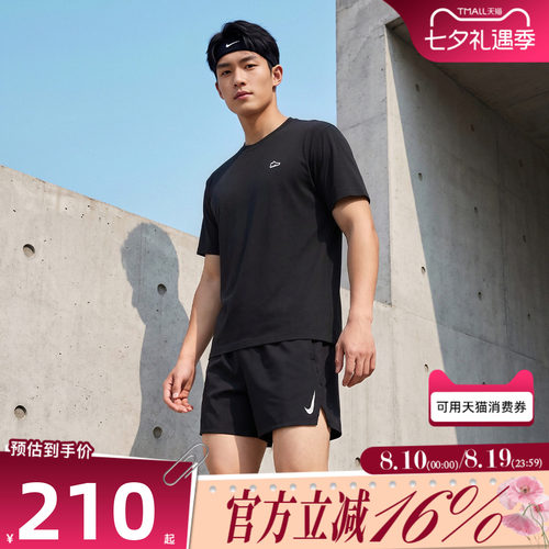 NIKE耐克男子夏JORDAN刺绣AJ4鞋标贴片运动休闲短袖T恤IF3108-010