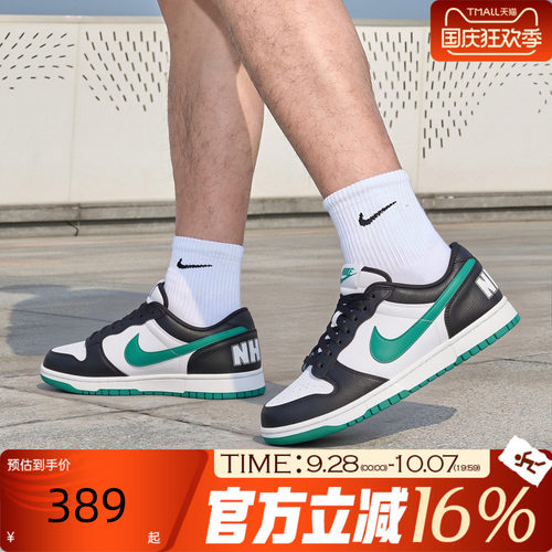 NIKE耐克男女秋BIG NIKE LOW经典复古运动休闲鞋滑板鞋355152-019