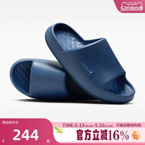 NIKE耐克男子夏CALM SLIDE 2.0户外运动休闲沙滩拖鞋IB0183-401