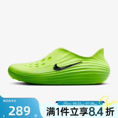 NIKE耐克男子夏REJUVEN8运动休闲一脚蹬凉鞋洞洞鞋拖鞋HV5060-300