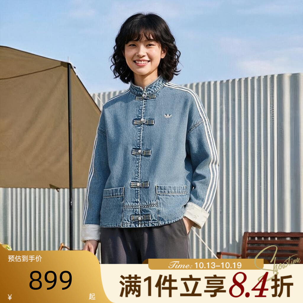 adidas阿迪达斯三叶草女子NEW CHINESE新中式牛仔夹克外套KY5743