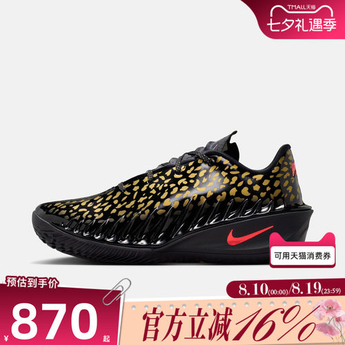 NIKE耐克男子夏G.T. CUT 4 VW EP运动训练篮球鞋IU1961-001