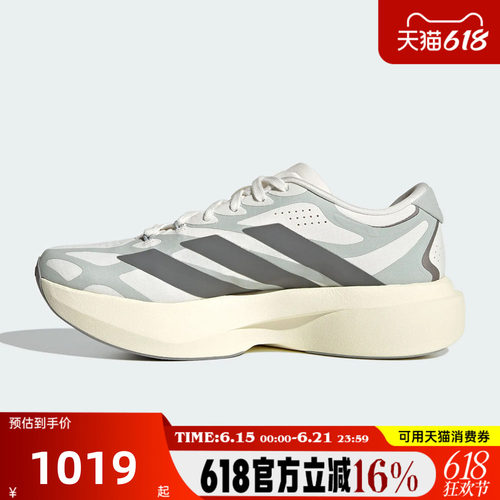 adidas阿迪达斯女子夏ADIZERO EVO SL EXO W运动训练跑步鞋KJ0440