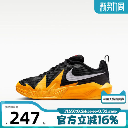 NIKE耐克大童男女秋S.T. DYNAMITE实战运动篮球休闲鞋IH2308-007
