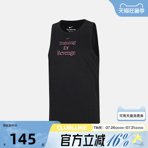 NIKE耐克女子夏AS DF MOVE SLVLS PC2运动休闲无袖T恤IU8562-010