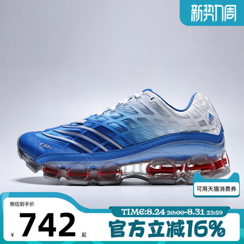 adidas阿迪达斯三叶草男女MEGARIDE F50足球风运动休闲鞋JR4632