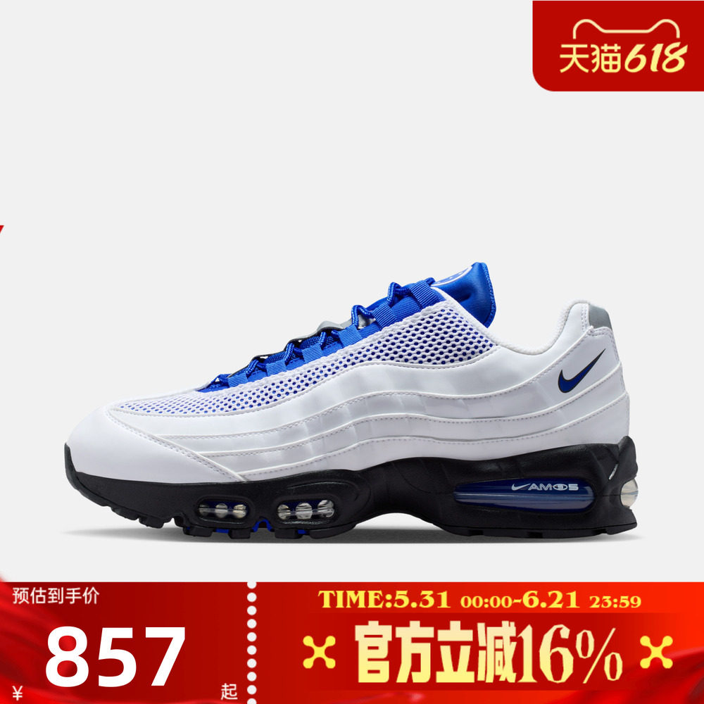 NIKE耐克男夏AIR MAX 95 BIG BUBBLE气垫休闲鞋老爹鞋IB6830-100