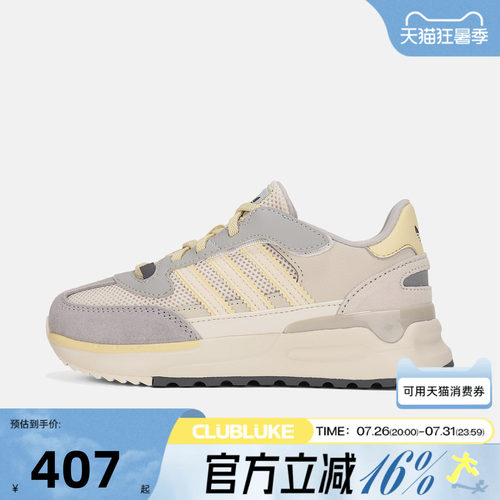 adidas阿迪达斯三叶草小童秋RETROPY REWIND C运动休闲鞋LA6987