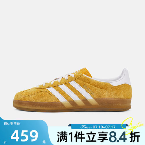 adidas阿迪达斯三叶草男女GAZELLE INDOOR运动休闲鞋KH6037