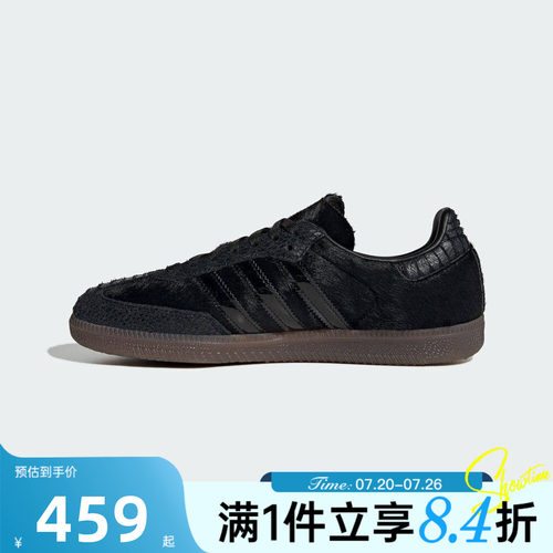 adidas阿迪达斯三叶草男女SAMBA OG运动休闲鞋德训鞋板鞋IH9149