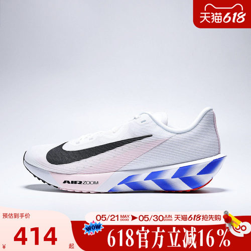 NIKE耐克男子夏AIR ZOOM RIVAL FLY 4运动训练跑步鞋IO8267-100
