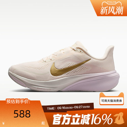 NIKE耐克女秋ZOOM PEGASUS金钩飞马42运动训练跑步鞋IW1232-102