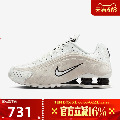 NIKE耐克女子SHOX R4气柱运动休闲鞋训练缓震跑步鞋HQ7739-100
