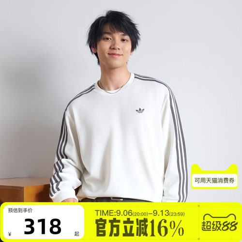 adidas阿迪达斯三叶草男子CALI三条纹宽松运动休闲长袖T恤LC8312