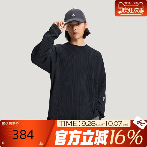 adidas阿迪达斯男子华夫格针织宽松运动休闲长袖T恤KW0109
