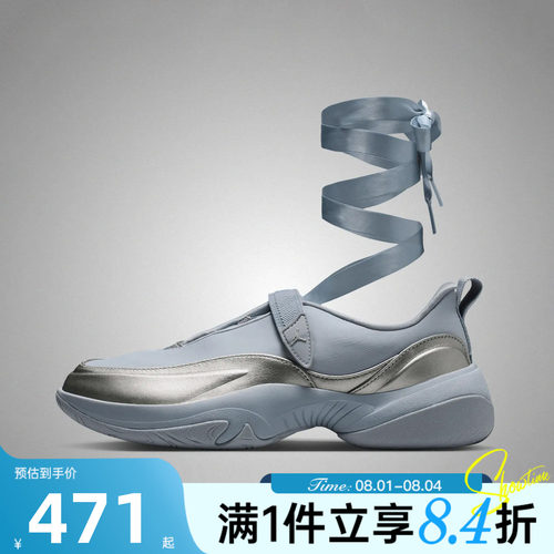 NIKE耐克女夏JORDAN POINTE芭蕾隐藏式系带运动休闲鞋IB8597-002