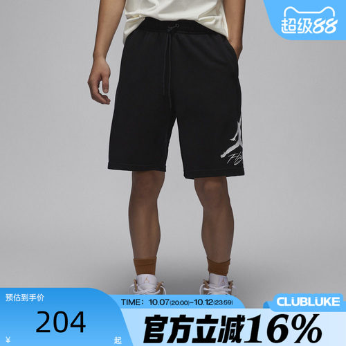 NIKE耐克男子Jordan JFLC9'LB运动休闲短裤FV7310-010