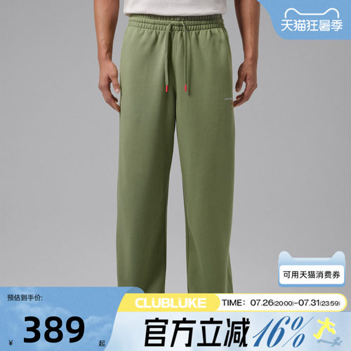 NIKE耐克男子秋AS J FLT FLC OH PNT LB运动休闲长裤IW6373-334
