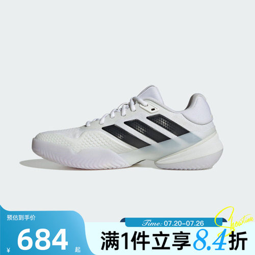 adidas阿迪达斯男子Barricade 14运动网球鞋全场地/多场地KI3438