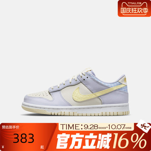 NIKE耐克儿童冬NIKE DUNK LOW SE BG运动休闲鞋FJ4641-536