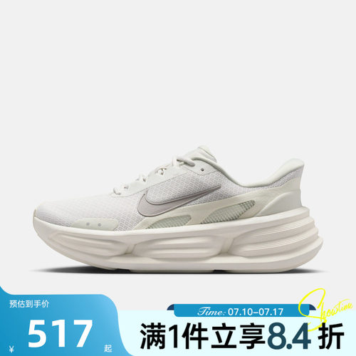 NIKE耐克男子COMFORT RIDE EASYON厚底运动休闲跑步鞋IF4997-011