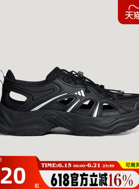 adidas阿迪达斯男女夏XLG FIN PULSE SANDAL运动休闲凉鞋LA1993
