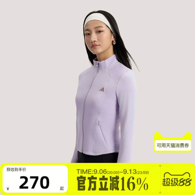 adidas阿迪达斯女子SFL SLIM JKT夹克外套KH2676
