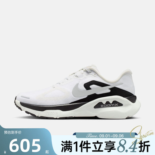NIKE耐克男子夏STRUCTURE PLUS稳程运动休闲训练跑步鞋II7192-100