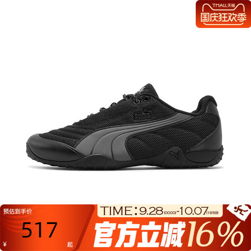 puma彪马女子秋Novacat Urbancore运动休闲鞋40984301