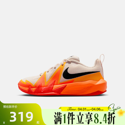 NIKE耐克大童春S.T. DYNAMITE (GS)运动休闲鞋IH2308-100