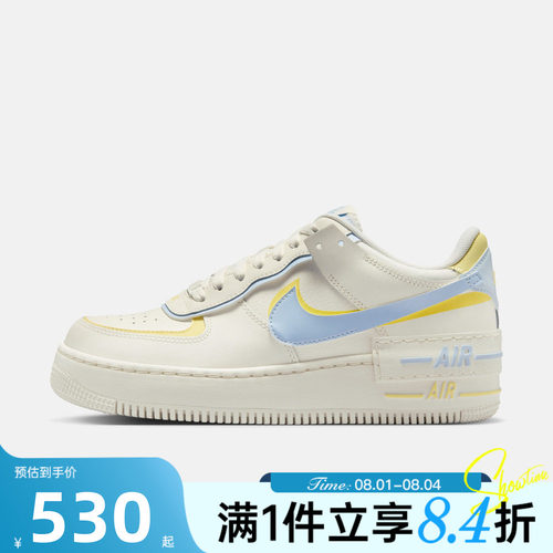 NIKE耐克女子夏AF1 SHADOW空军一号厚底运动休闲鞋板鞋DZ1847-118