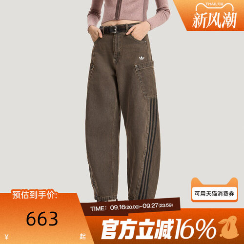 adidas阿迪达斯三叶草女子运动休闲复古阔腿长裤单宁牛仔裤KR2627