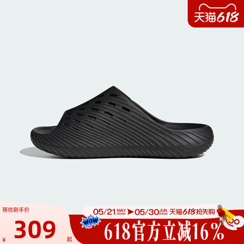 adidas阿迪达斯男女夏PURECHILL SLIDE运动休闲拖鞋KH6414