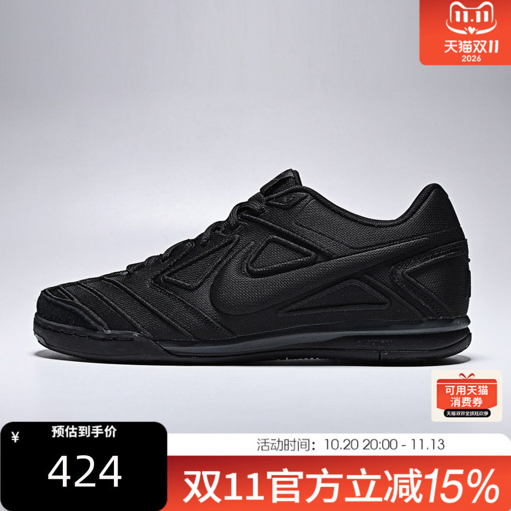 NIKE耐克男子秋GATO LV8足球风黑武士薄底运动休闲鞋IO2312-001