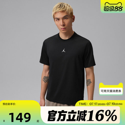 NIKE耐克男子AS M J DF SPT ESS运动休闲短袖T恤IF0883-010